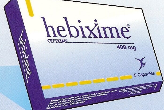 استخدامات هيبيكسيم hebixime مضاد حيوي والجرعة والأعراض والسعر‎