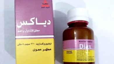 دياكس شراب وأقراص للأطفال والكبار: دواعي الاستعمال والأعراض والجرعة‎‎