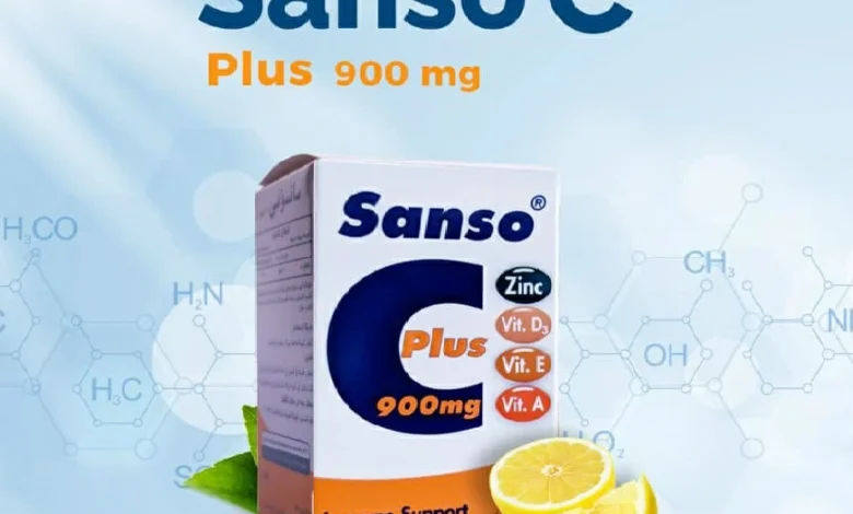 فوائد استخدام فيتامين سانسو سي بلس 900 sanso c plus ومكوناته‎