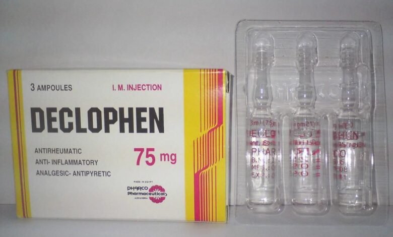 فوائد حقنة ديكلوفين declophen والسعر والآثار الجانبية‎