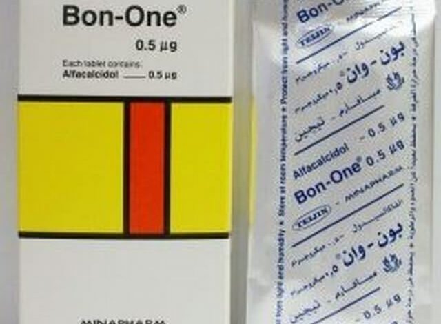 دواعي استخدام بون وان Bone – One أقراص فيتامين د والسعر و البدائل‎