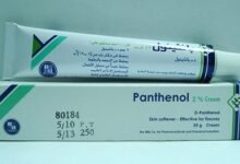 بانثينول كريم مرطب وملطف للجلد ولعلاج اسمرار البشرة Panthenol Cream