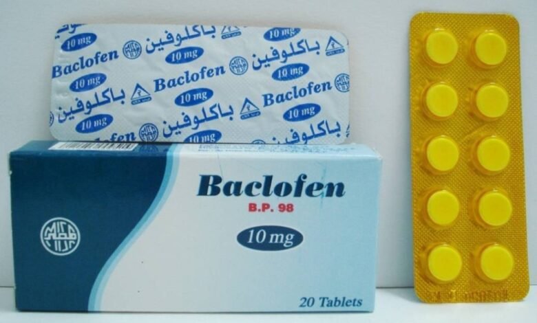أضرار وفوائد باكلوفين baclofen والسعر والتجارب والبدائل‎