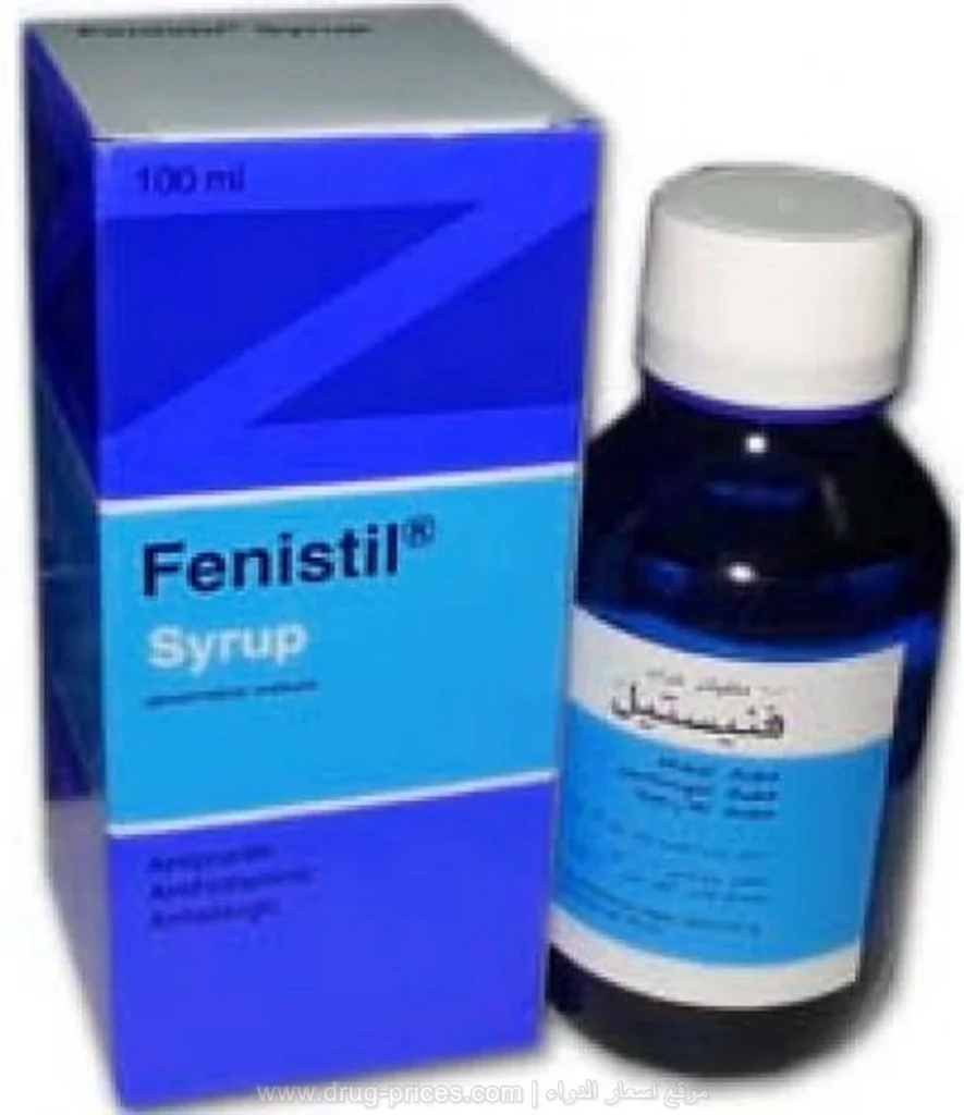 FENISTIL SYRUP