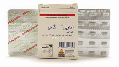 أماريل أقراص لعلاج مرض السكر من النوع الثانى Amaryl Tablets